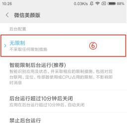 图片6.jpg