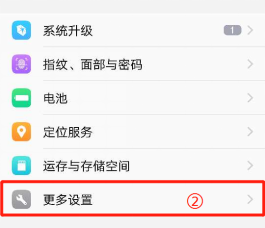 图片2.png